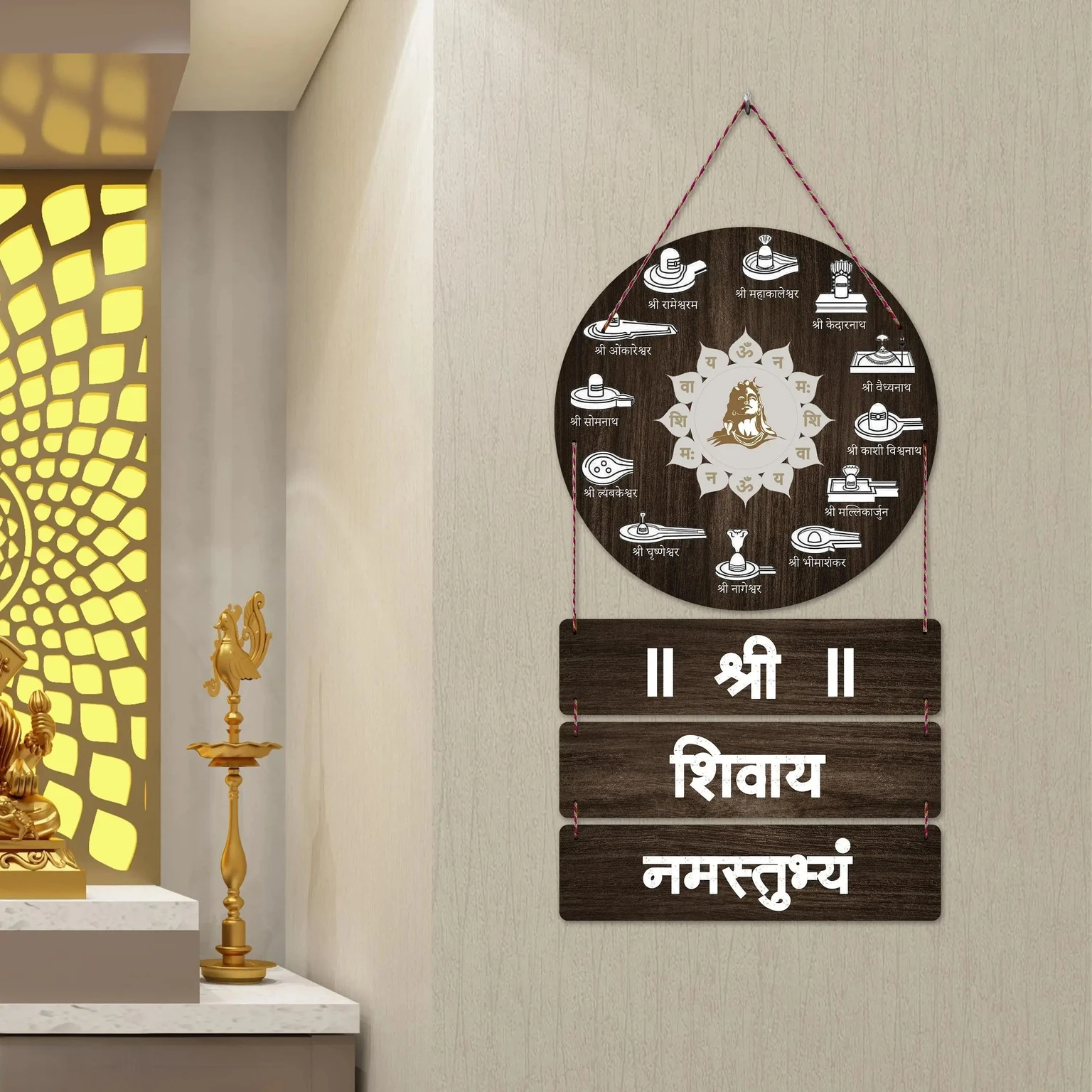 Shri Shivaya Namastubhyam Mantra Wall Hanging Wood Decoration Items (60 cm X 27 cm, Brown, Wood)